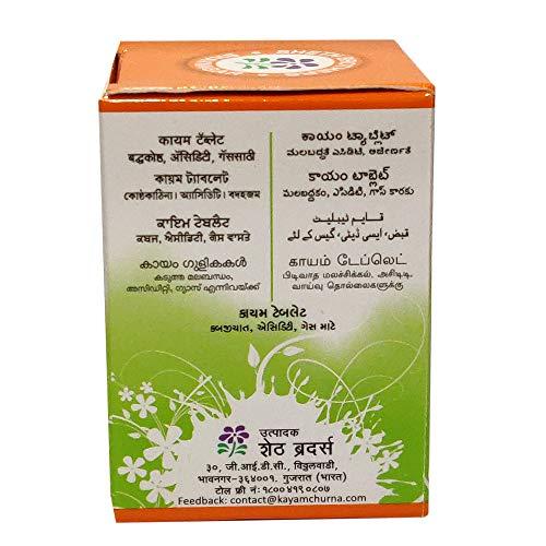 Ayucine Forever Ayucine Forever Sheth Bros Kayam Tablet -30TAB x Pack of 4