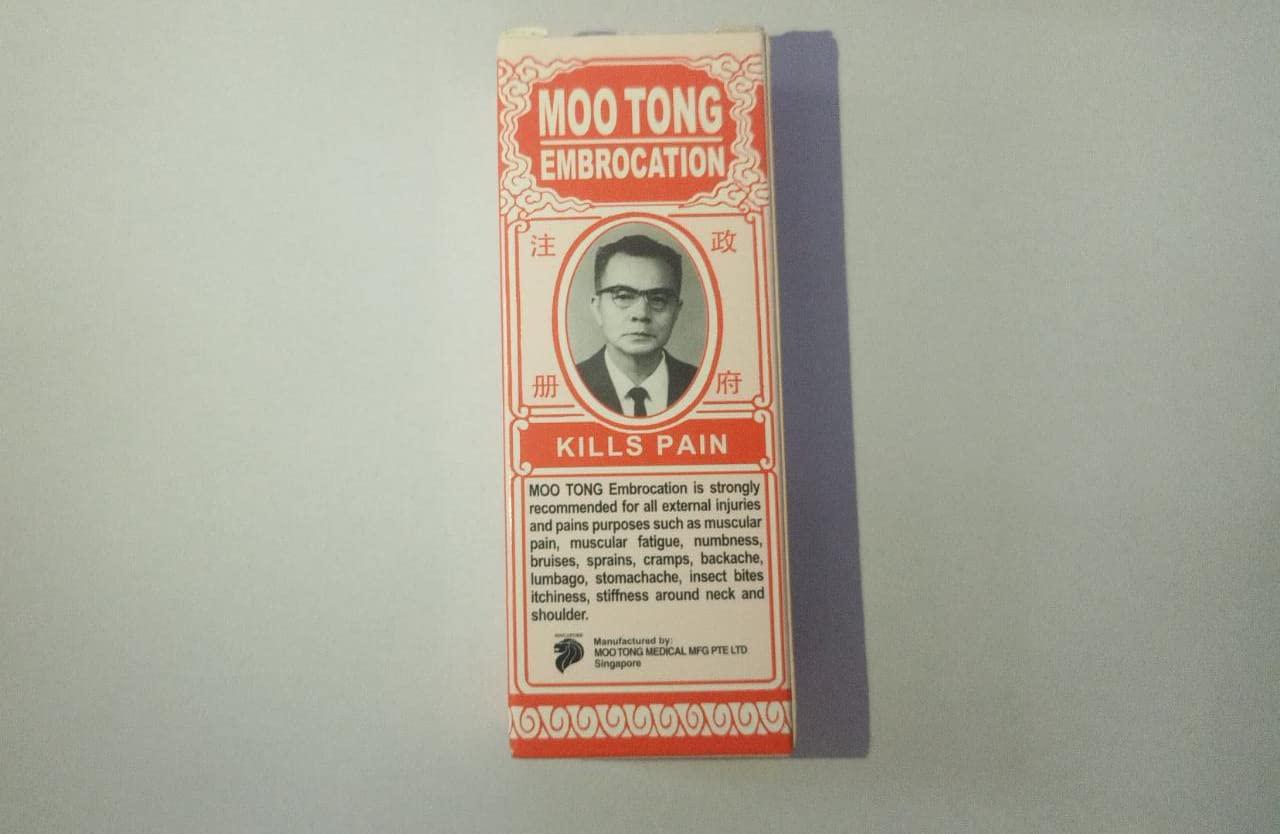 MOO TONG MOO TONG Pain Killer Liniment Oil, Red
