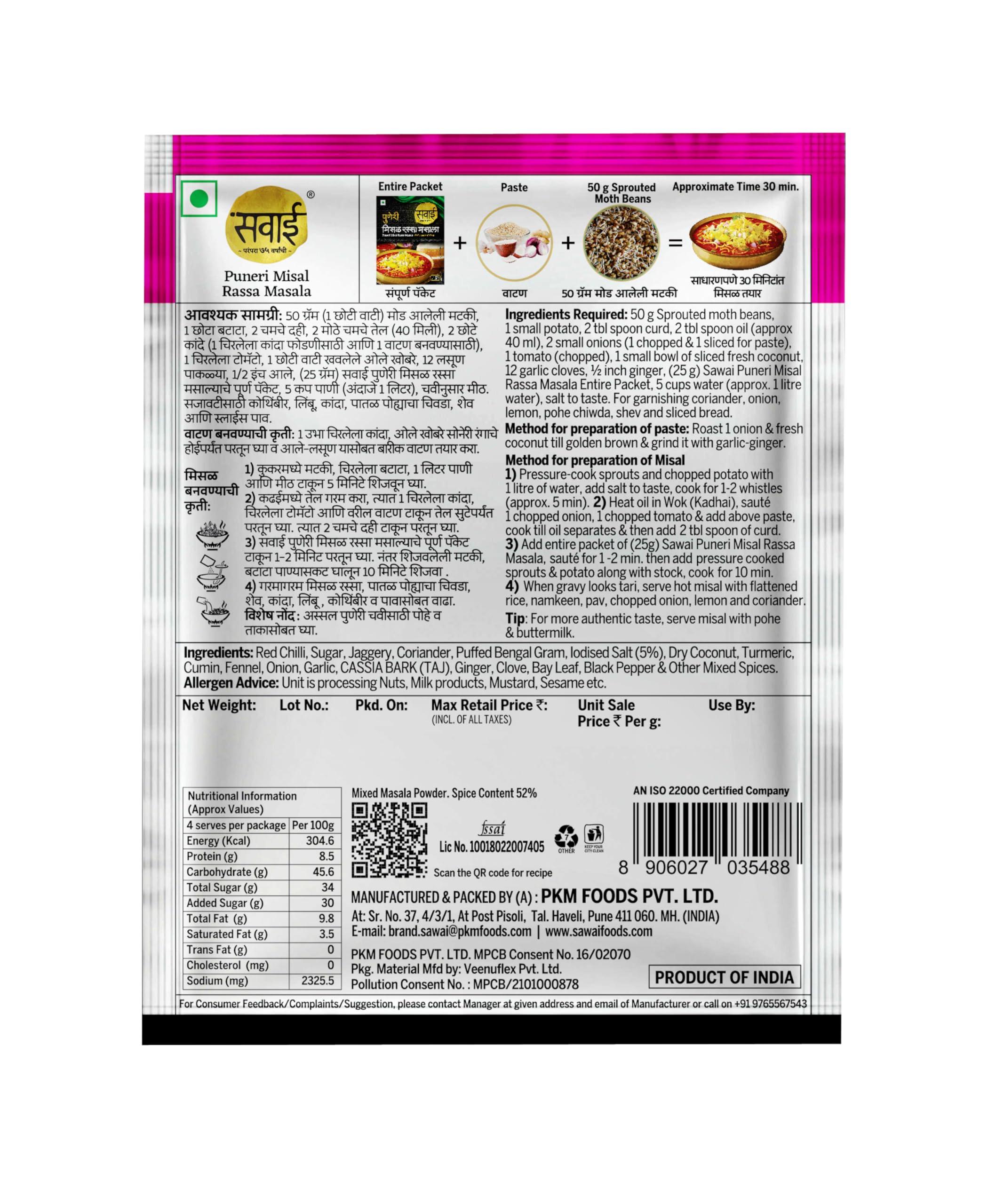 Sawai Sawai Puneri Misal Rassa Masala 25 g x Pack of 4