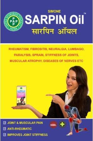 Patna Ayurvedia Pharmacy Pvt. Ltd. SIMONE SARPIN OIL