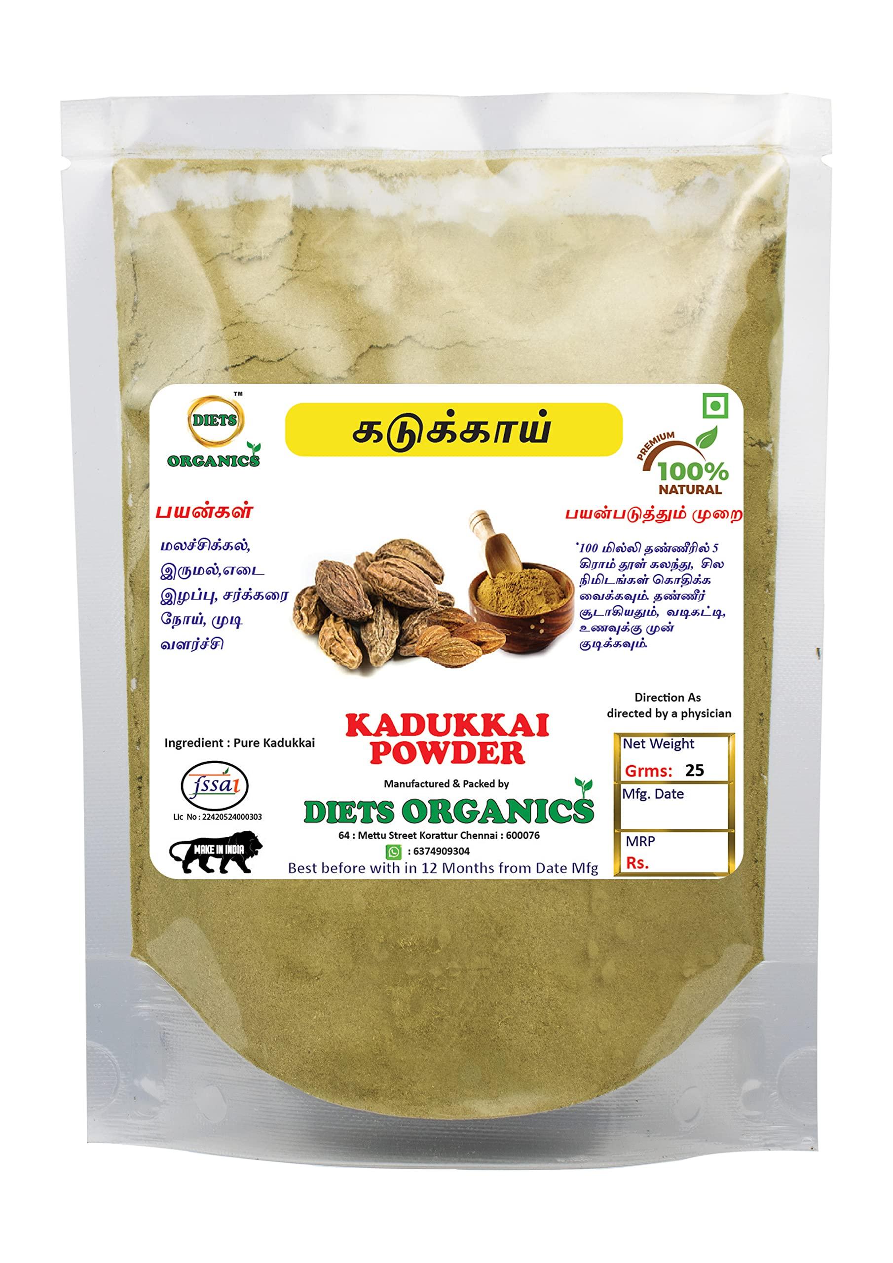 DIETS ORGANICS DIETS ORGANICS Kadukkai Powder l Haritaki Powder l Terminalia Chebula Powder -25Gms pack of 1