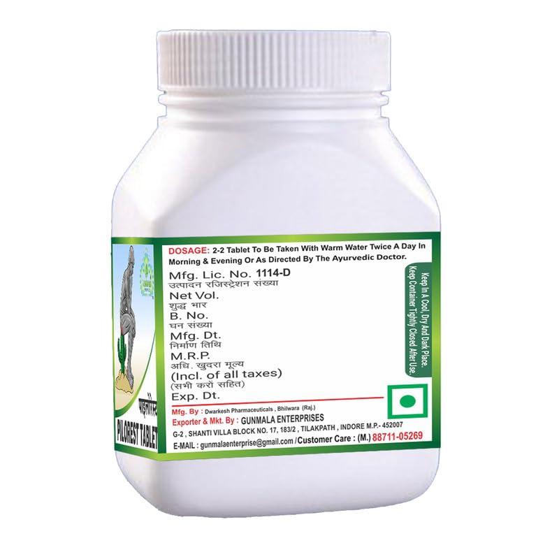 GUNMALA ENTERPRISES Pilorest Tablet - 120 Tab. Pack Of 1