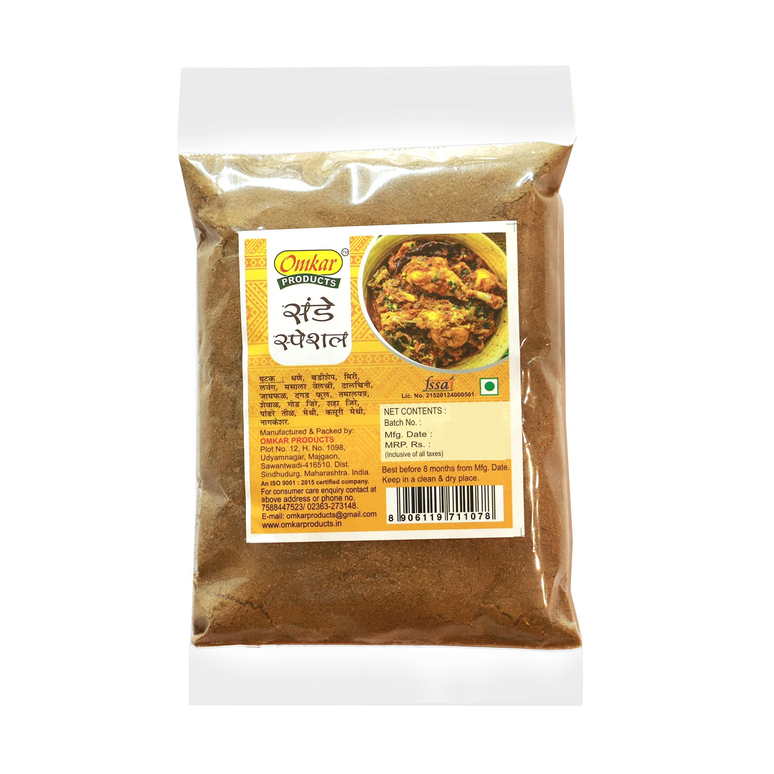 Omkar Products Omkar Products Special Garam Masala / Sunday Special (250 gm)