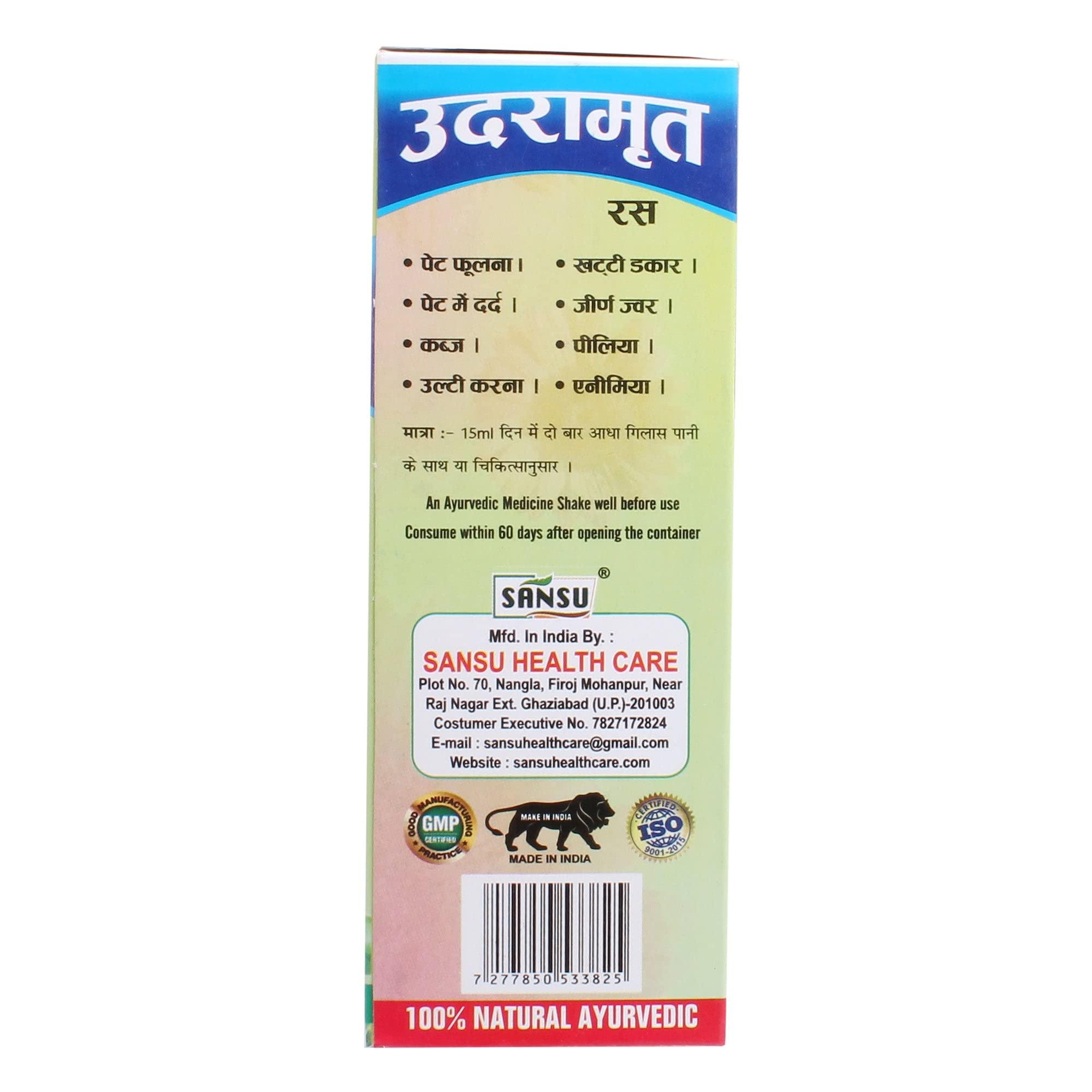 Rajshree Supplements PROMIN HS Herbal Feed Supplement aids Rumination and Appetite Generation