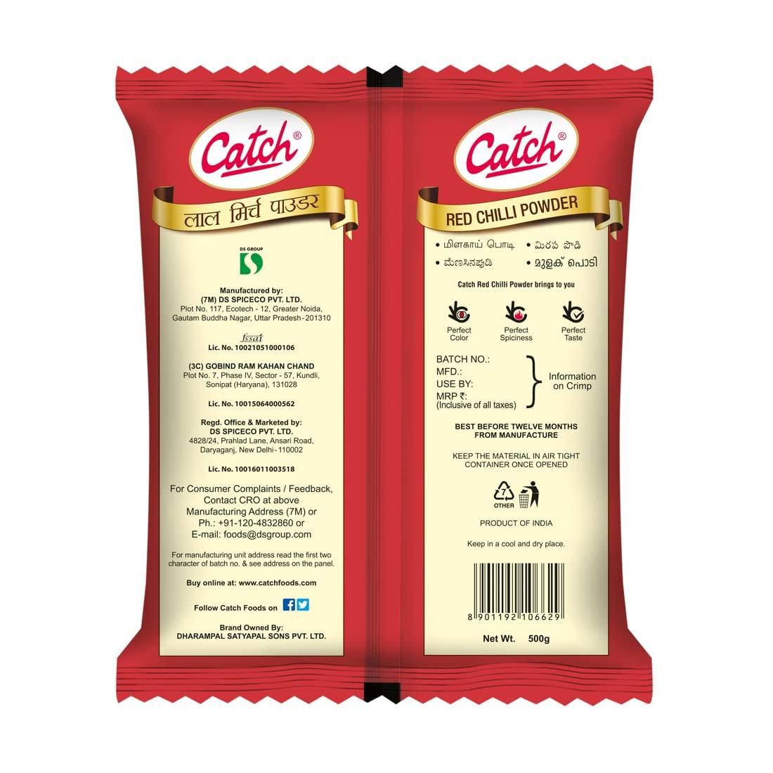 catch Catch Red Chilli Powder Masala/Lal Mirch Powder 500 GMS