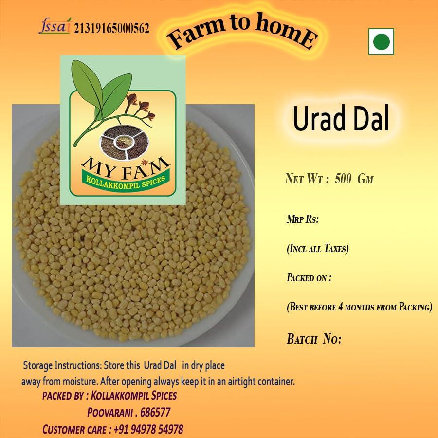 Myfam Myfam Urad Dal Uzhunnu Black gram whole for Idli and Dosa - 500 gm