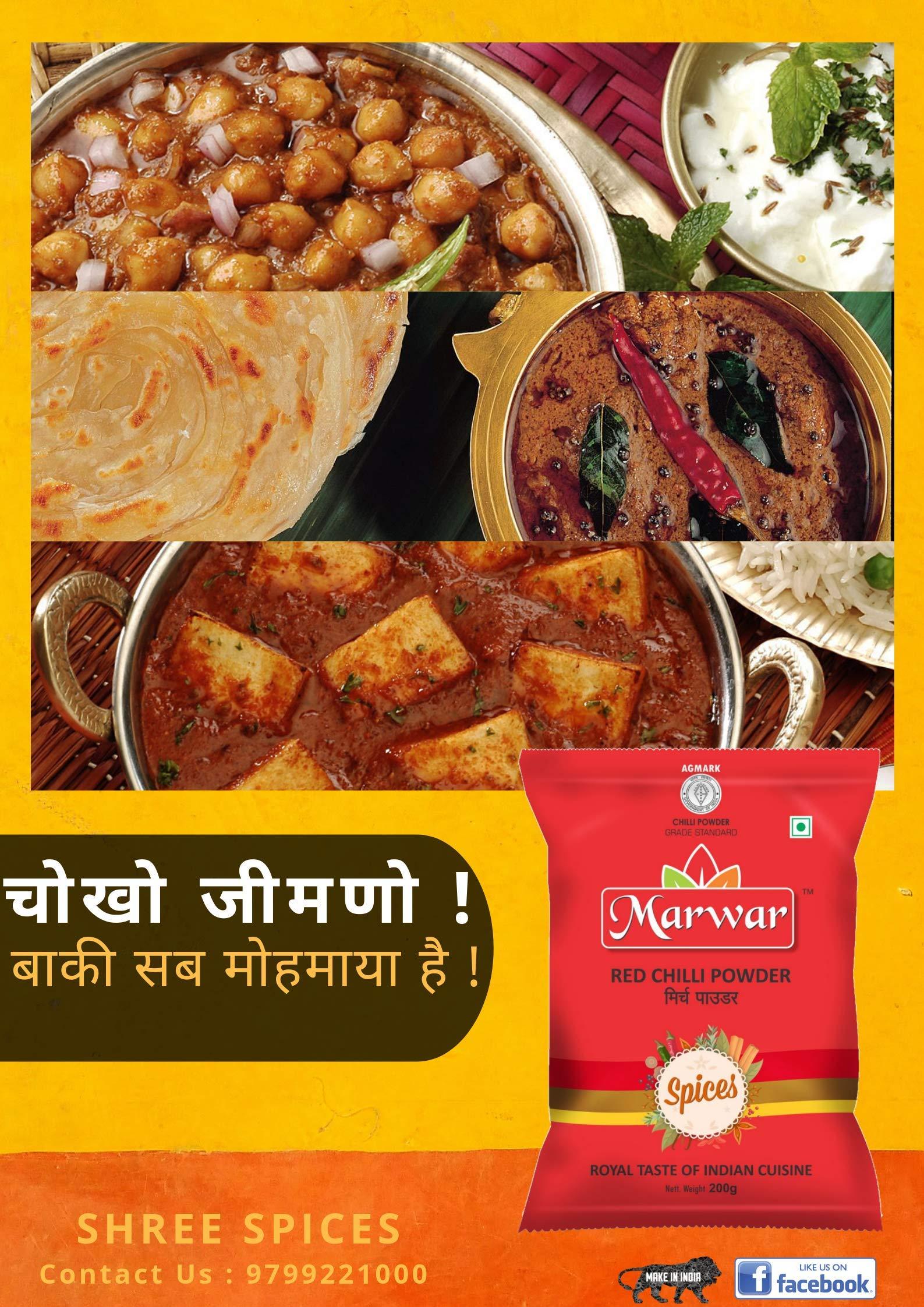 MARWAR MARWAR Red Chili (Lal Mirchi | Red Chilly Powder, (Agmark Grade) 1 Kg, Chilli