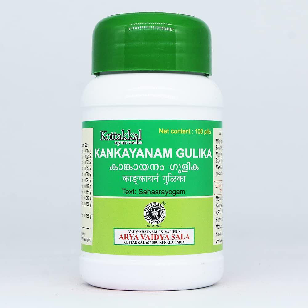 Bharat AyurBharat Bharat Herbal White Kidney Bean Extract Powder-100gm Pack. Pure Natural and Organic