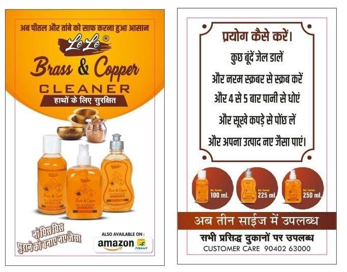 lele Brass and Copper Cleaner,Cleaning Liquid Gel/Tarnish Remover/Antique Cleaner/Safe on Hands/Easy to use Pack of (250ml)