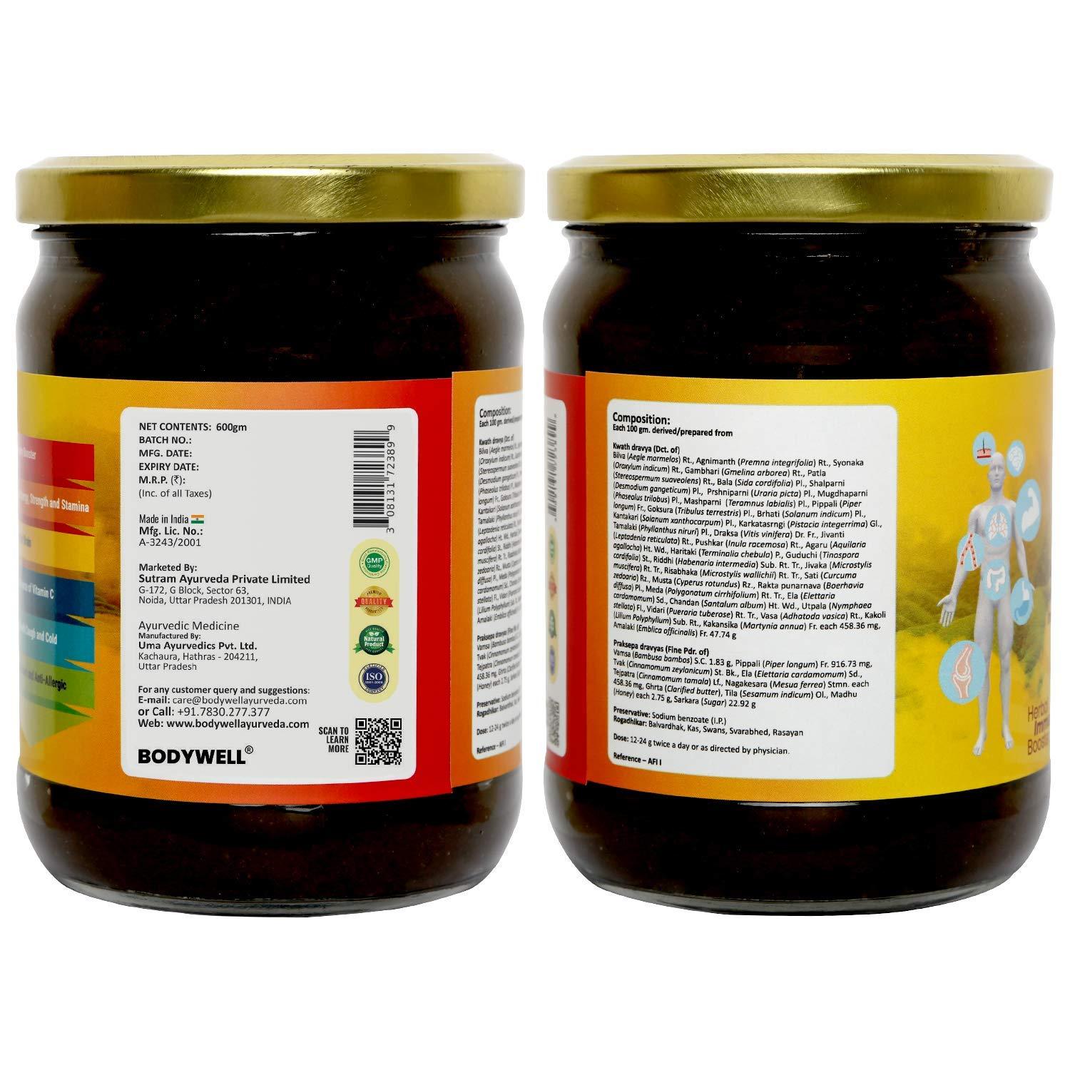 BodyWell BODYWELL Chyawanprash with 40+ Ayurvedic Herbs, Immunity, Energy, Strength, Stamina, Support for all age groups, 600 Grams