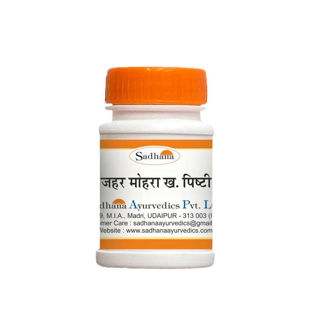 SADHANA AYURVEDICS PVT. LD. Sadhana Ayurvedics Jahar Mohra K. Pishtee- 10Grams | Supports Heart Health | Ayurvedic Supplements | 100% Natural & Pure Ayurvedic Supplements - (Set of 3)