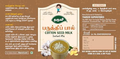 Tharuvi Cotton Seed Milk Powder (Paruthi Paal) (1)