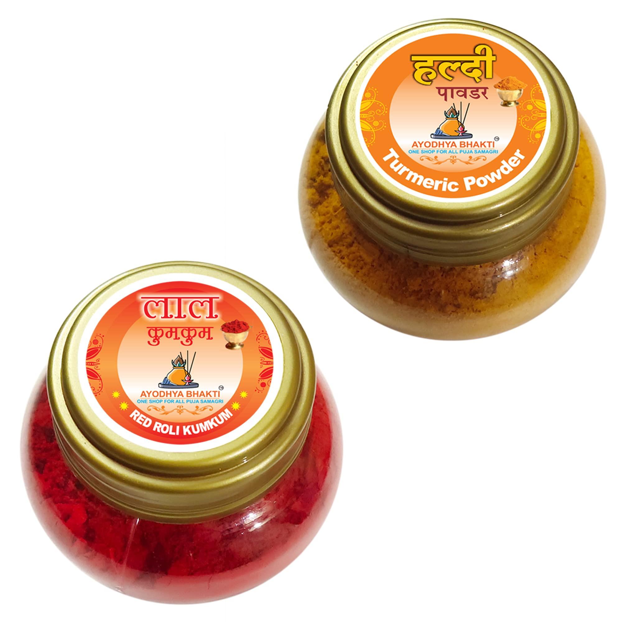Ayodhya Bhakti Ayodhya Bhakti Natural & Pure kumkum (Roli) & Halid for Puja and Tilak (Shindoor) 50 Grams X 2 Pack