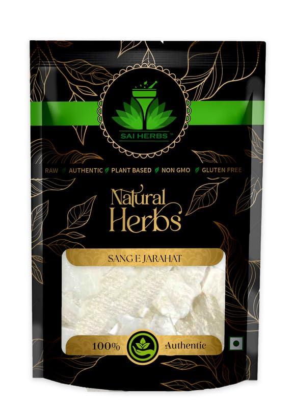 SAI HERBS SAI HERBS Sange Jarahat - Sang-e-Jarahat - Hydrated Magnesium Silicate - Steatite - Soaprock - Pure & Natural (250 Grams)