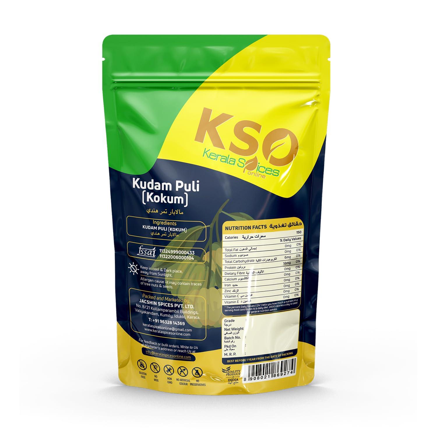 keralaspicesonline Kerala Spices Natural Kudampuli 50 gm Dried Malabar Tamarind Seedless Garcinia Cambogia Brindleberry