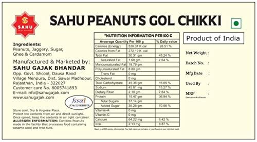 SAHU GAJAK BHANDAR SAHU GAJAK BHANDAR Gol Roasted Peanut Chikki Snacks 1500 gm (Pack of 3 Box Each 500g ) | Chiki | Chikibar | Chikki | Chikkies | Chikkie