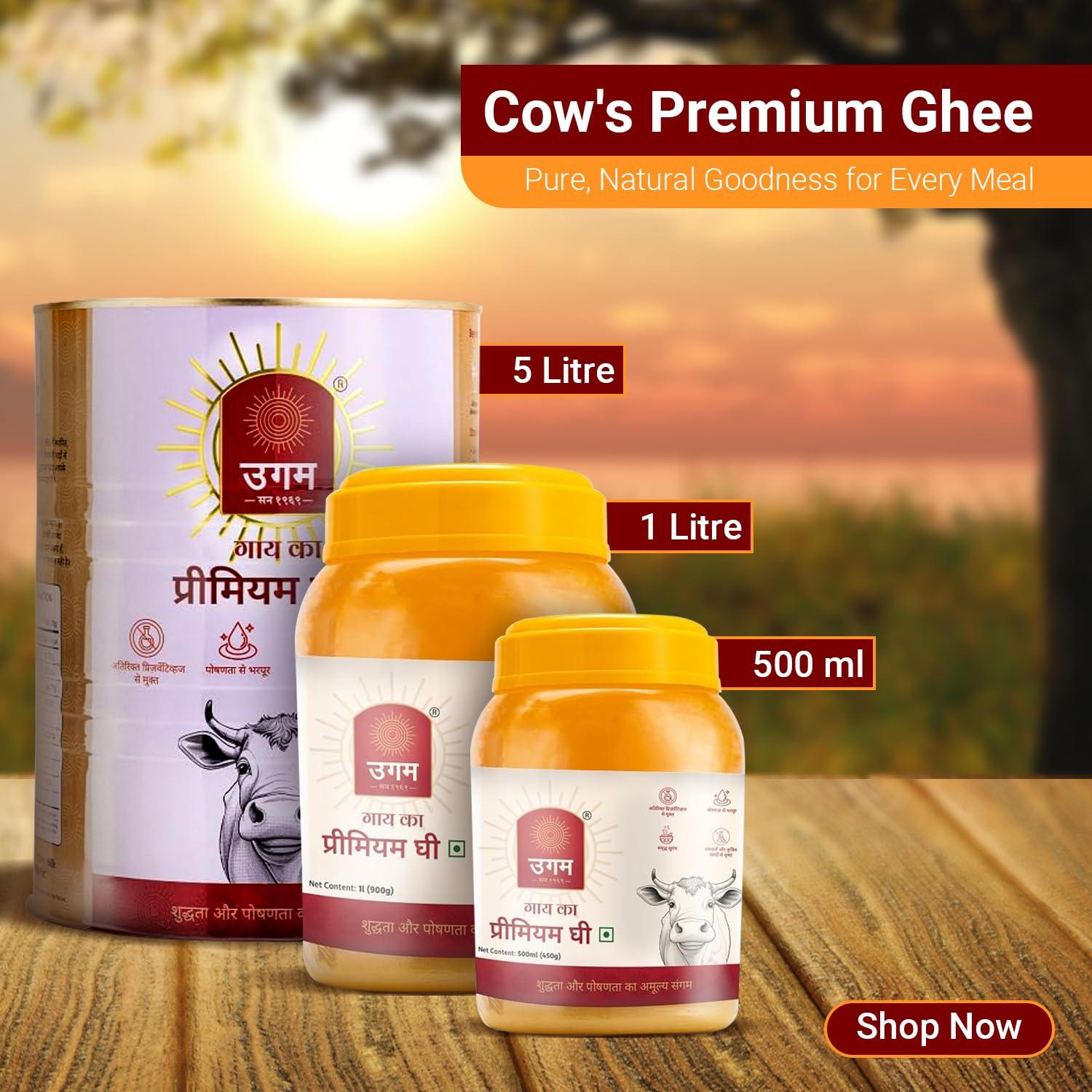 UGAM GHEE UGAM GHEE 100% Cow\'s Pure Ghee 1 LTR (TIN) -