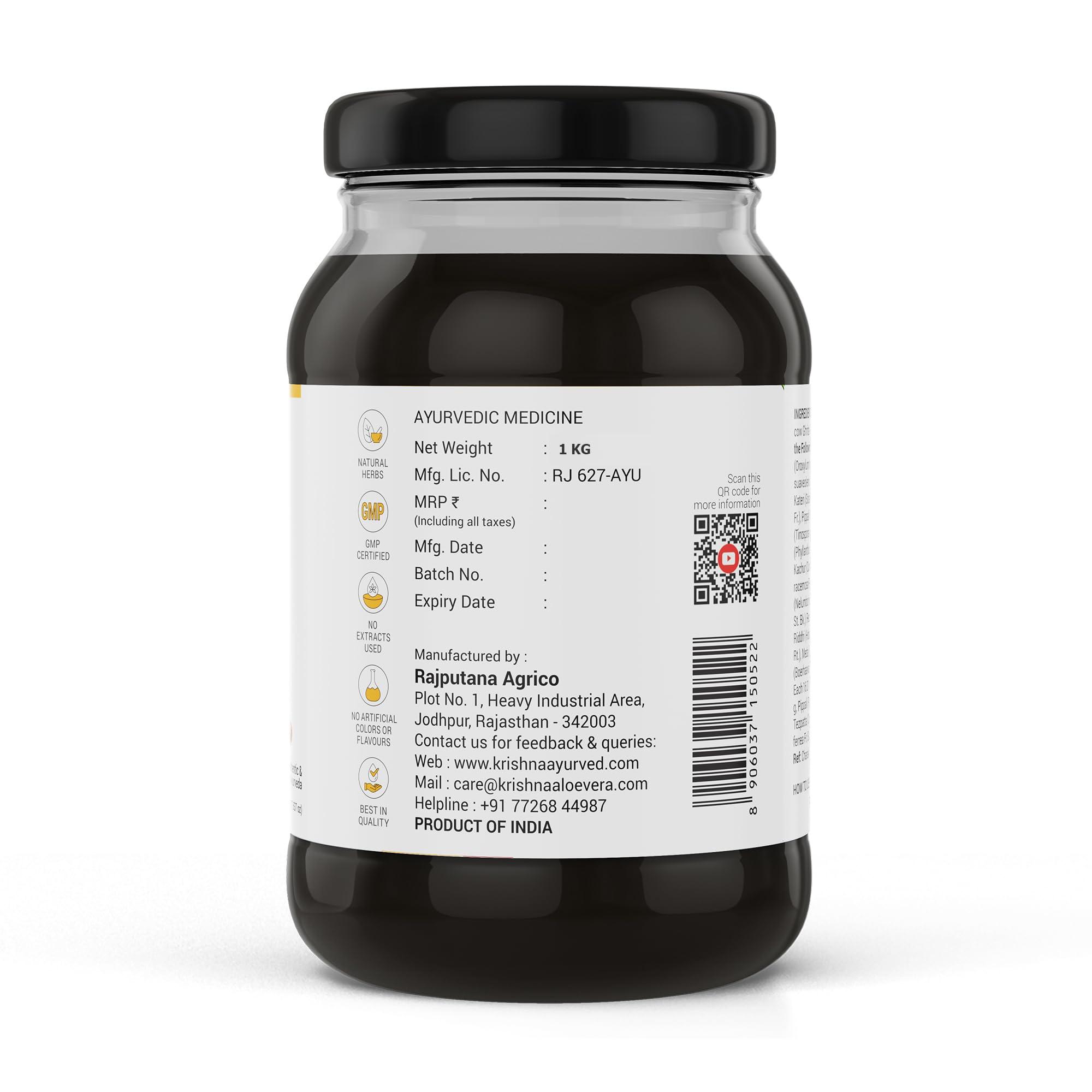 KRISHNA'S HERBAL & AYURVEDA KRISHNA\'S HERBAL & AYURVEDA Chyawanprash  Preservative-Free, Boosts Stamina, Immunity and Strength for Kids & Adults, Made with Traditional Ayurvedic Process, 1000g (Pack of 1)