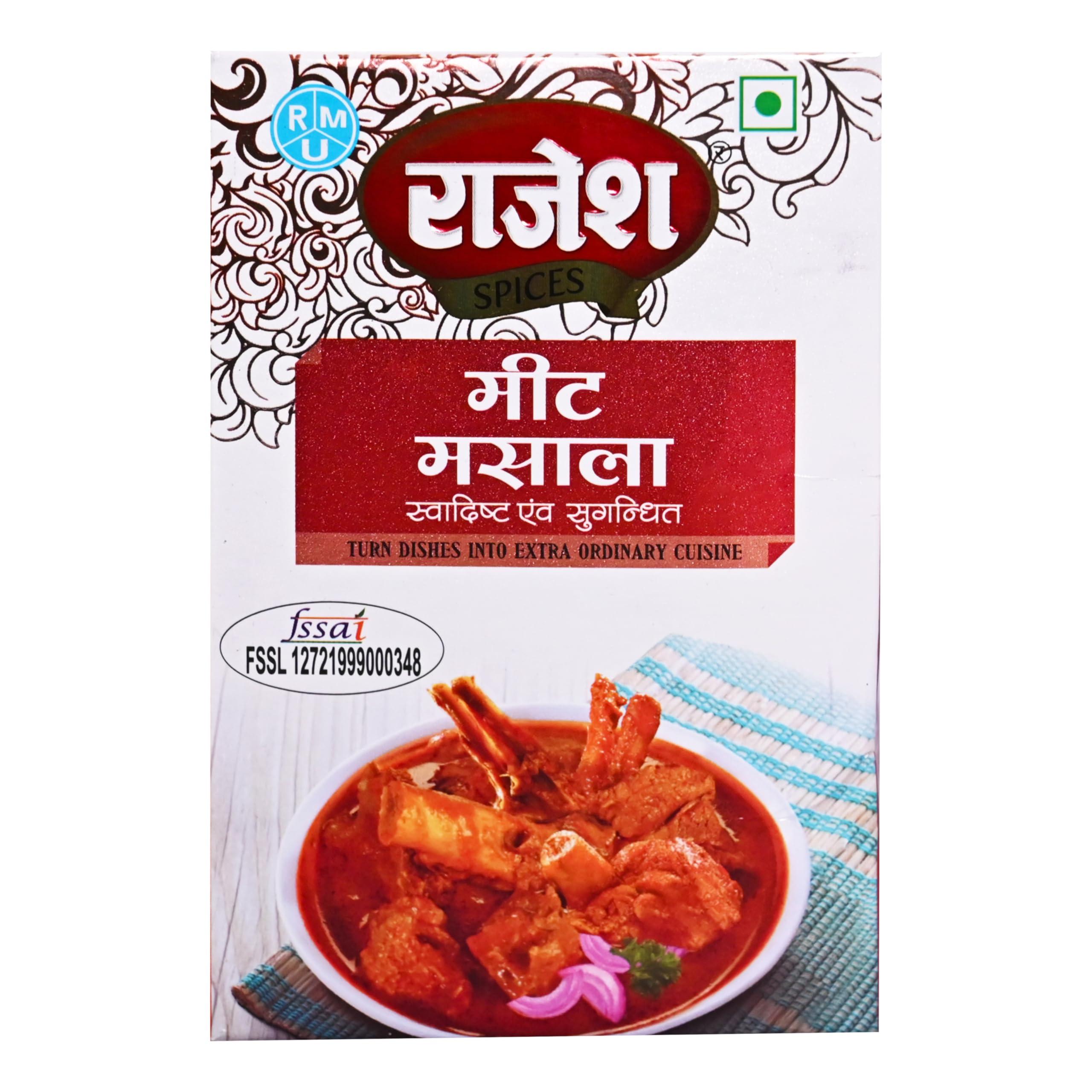 Rajesh Rajesh Meat Masala Powder | Spices with Natural Ingredients for Delicious Cooking - 50 Gram Each (Pack of 2)