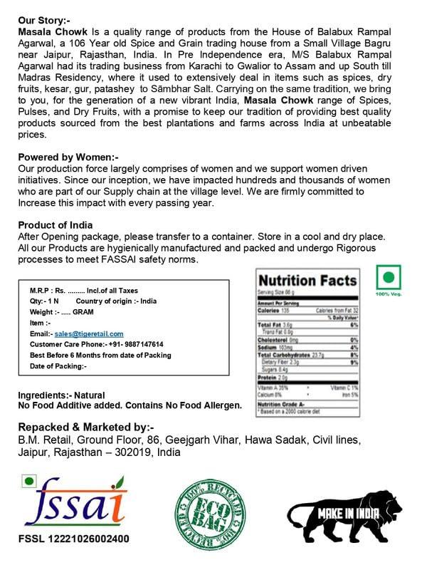 Masala Chowk Masala Chowk Best Pav Bhaji Masala, 100 Gm