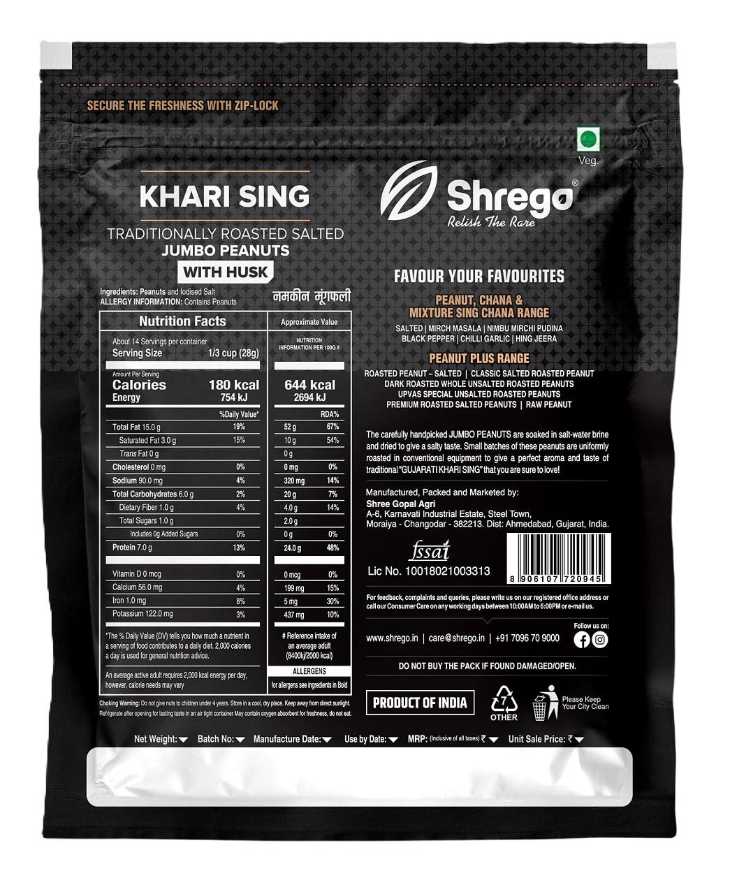 SHREGO SHREGO Peanut Plus Khari Sing Traditionally Roasted Salted Jumbo Peanuts, Snack and Namkeen (1080 Grams)