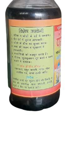 manav acupressure products ACUPRESSURE MEGNET PANCHRATAN OIL BACK MASSAGE & JOINT FOR PAIN RELIEF OIL( 100 & 200 mL) (PANCHRATAN OIL 200ML)