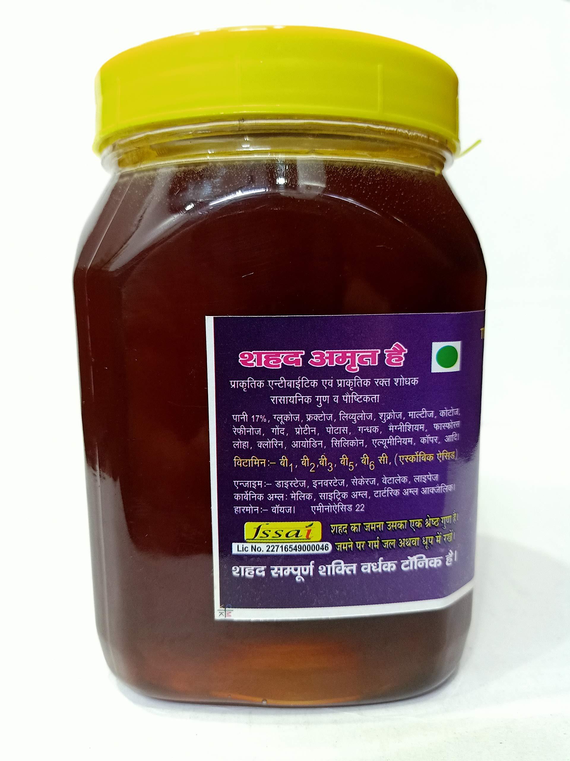 VIDYAMI VIDYAMI NATURAL JAMUN RAW HONEY 1 KG / 100% ORGANIC