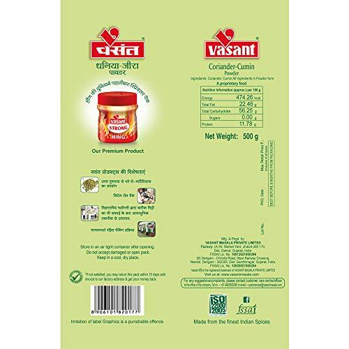 VASANT VASANT Masala Combo Pack of 3 | Combo Pack (Chilli Powder + Turmeric Powder + Coriander Cumin Powder) | Chilli, Chili | Turmeric, Haldi, Haldar | Coriander Cumin, Dhana Jeeru, Dhaniya Jeera | Indian Spices & Masala | Vegetarian | 500 gm each