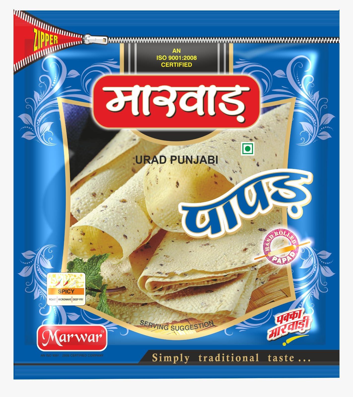 MARWAR Marwar Urad Daal Punjabi Papad (Handmade, High Spicy & Rajasthani Flavor) 400g Zipper