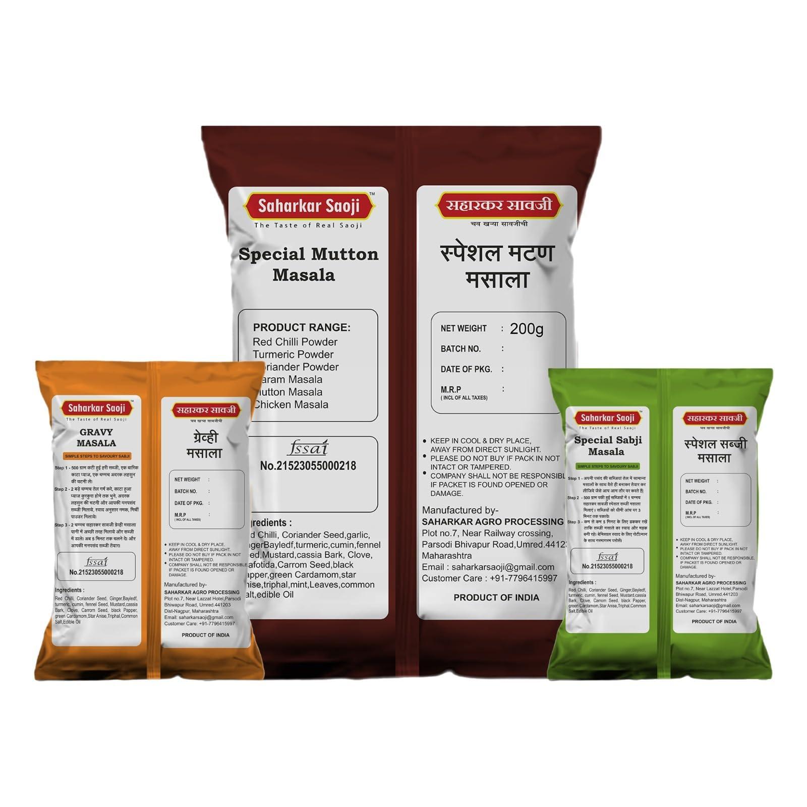 Saharkar Saoji Saharkar Saoji Mutton Masala Powder 200 Gm, Trial Pack Of Gravy 20 Gm, Sabji Masale 20 Gm Combo Pack Of 3