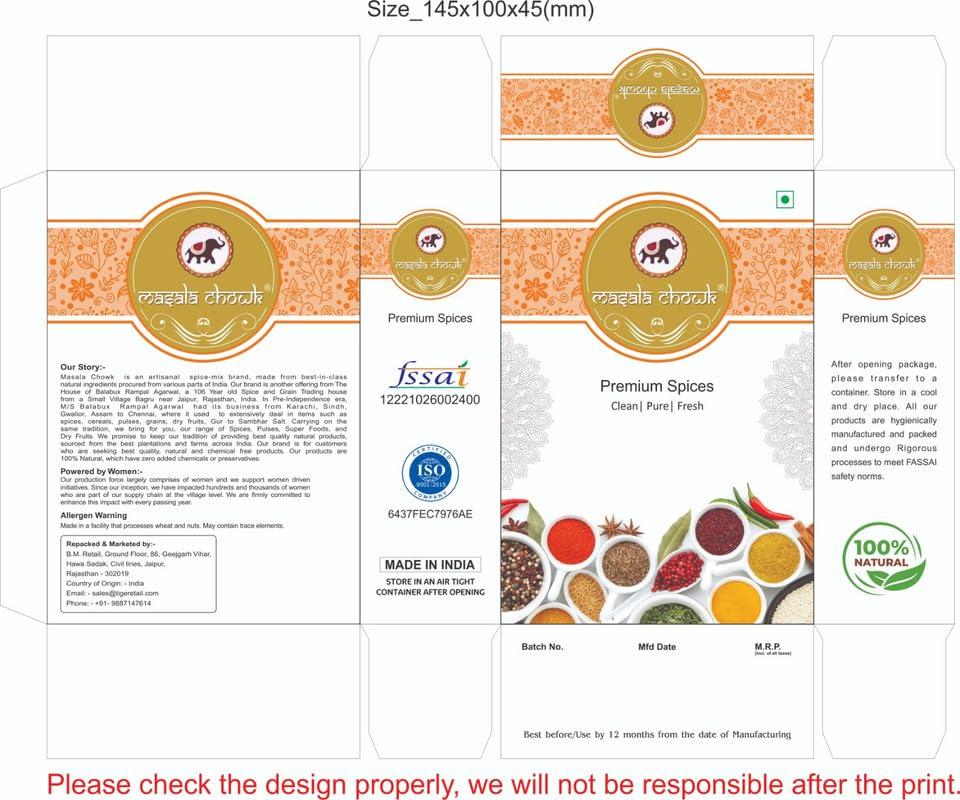 Masala Chowk Masala Chowk Best Pav Bhaji Masala, 100 Gm