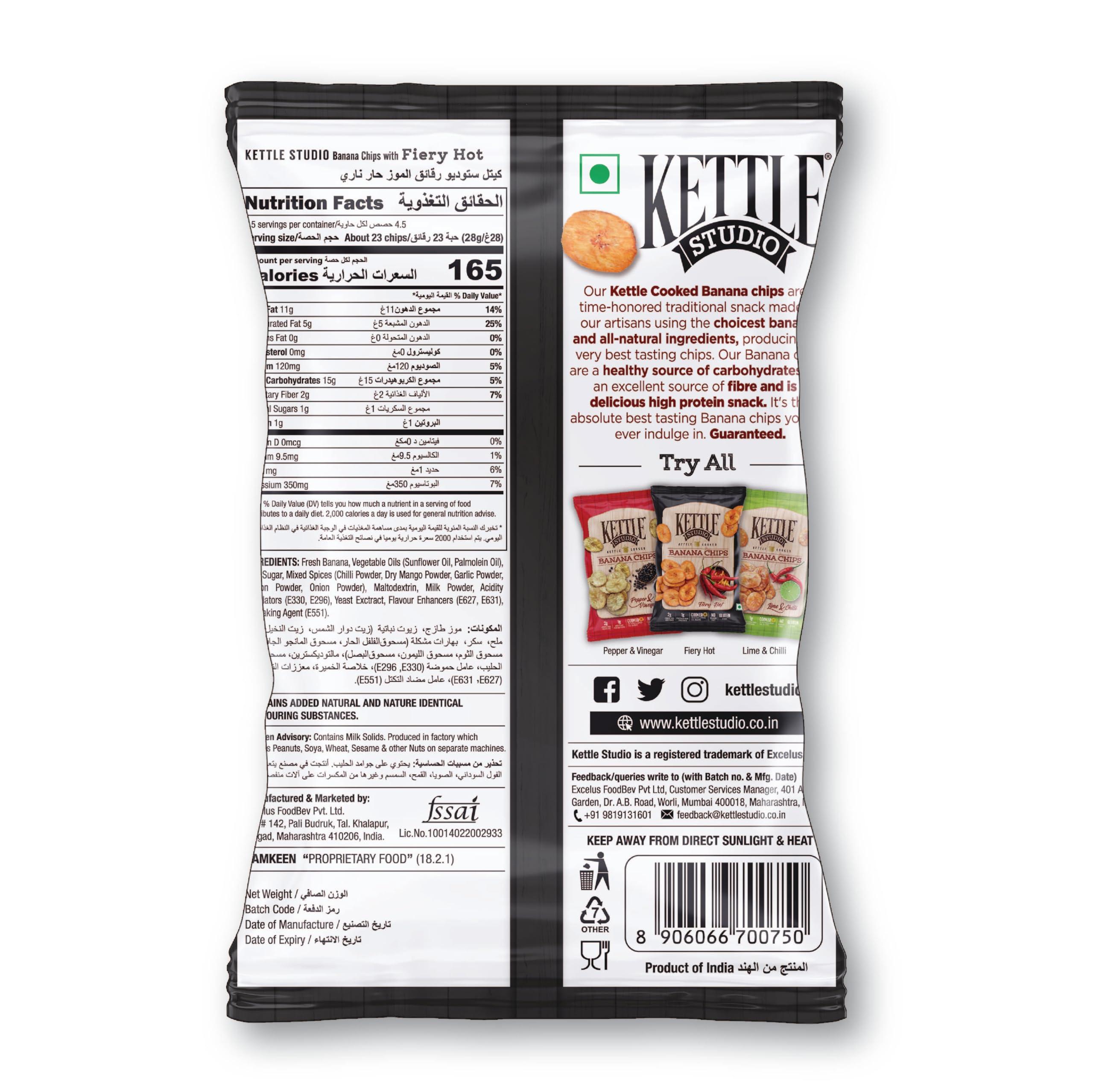 Kettle Studio Kettle Studio | Banana Chips Fiery Hot 125g | Pack of 3