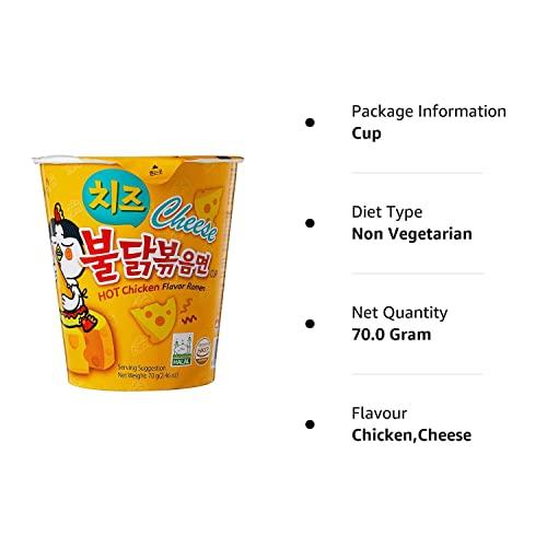 Sam Yang Sam Yang Cheese Hot Chicken Flavour Raman Cup Noodles, 70mg*1 Pack (Pack of 1) (Imported)