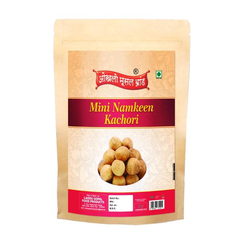 OKHLI MUSAL BRAND OKHLI MUSAL BRAND Dry Jamnagar Mini Kachori Spicy and Crispy Gol Kachaudee | Foodie Favourite||Tasty and Authentic Dry Mini Kachauri Nashta | Filled with daal and spices Fry in Earthnuts oil-1Kg*1Pack