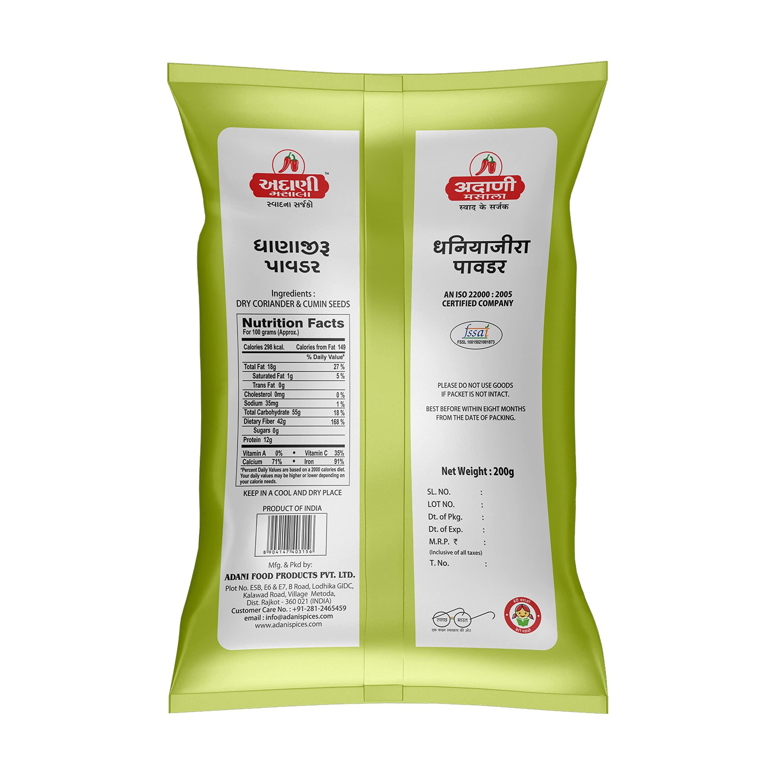 Adani Spices Adani Spices Combo Pack of Kashmiri Red Chilli Powder, Coriander Cumin Powder & Turmeric Powder, 500gm Each