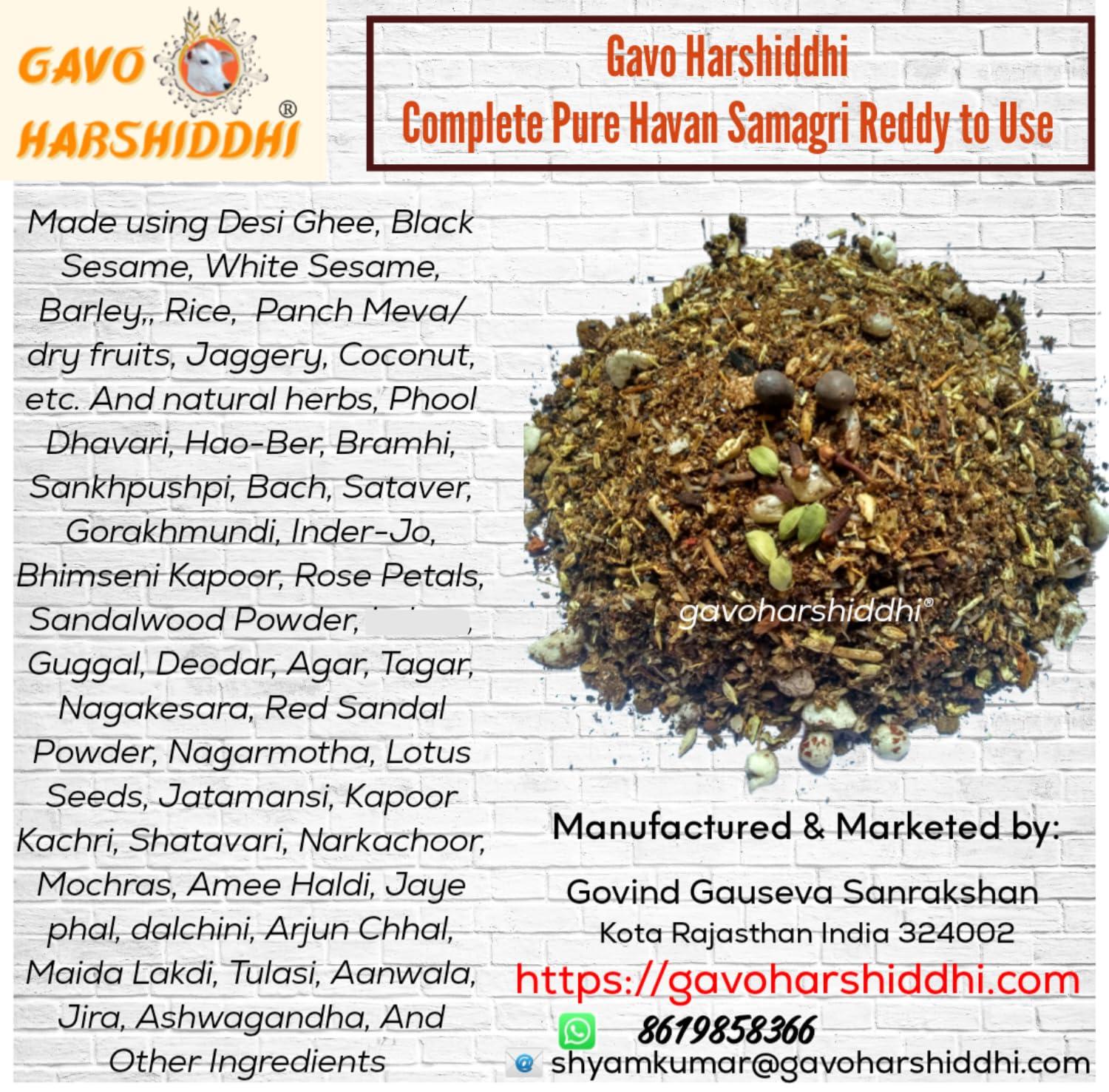 DHANANJYA DHANANJYA Natural Hawan Poojan Samigri for Vedic Yagya Pujan Havan Worship Puja Pooja Samagri (800 g)