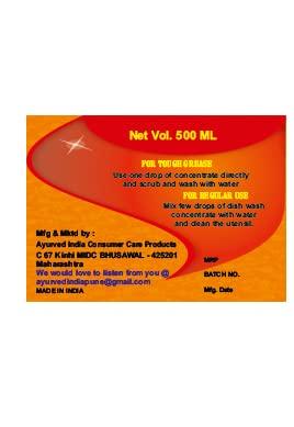 SHRINATH AYURVED Shrinath Dishwash Gel 500 ML (Pack of 2), An Excellant Dishwashing Liquid, Utensil Cleaning Liquid