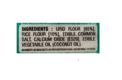 POPULAR APPALAM Popular Appalam Dinner Special - 200G (200G * 3) Pack of 3-600G