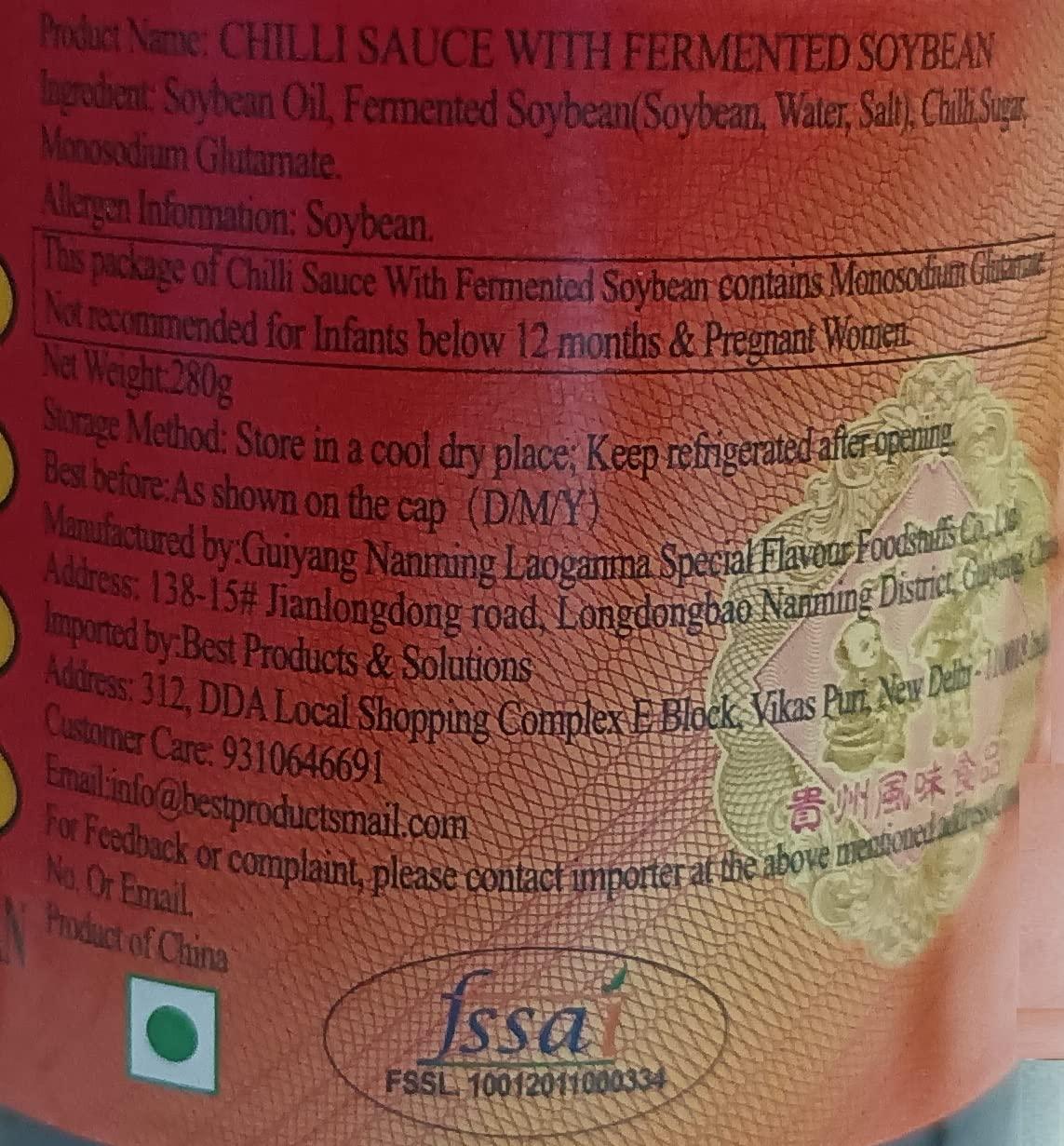 Lao Gan Ma Laoganma Black Beans in Chilli Sauce 280g - Pack of 2