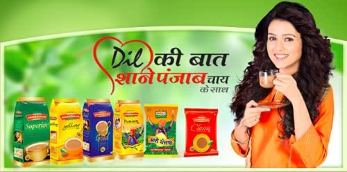 Shane Punjab Shane Punjab Yellow Tea | With Added Long Leaves | Finest Assam tea | Smooth and Unique Aroma | Black Tea (250gm)