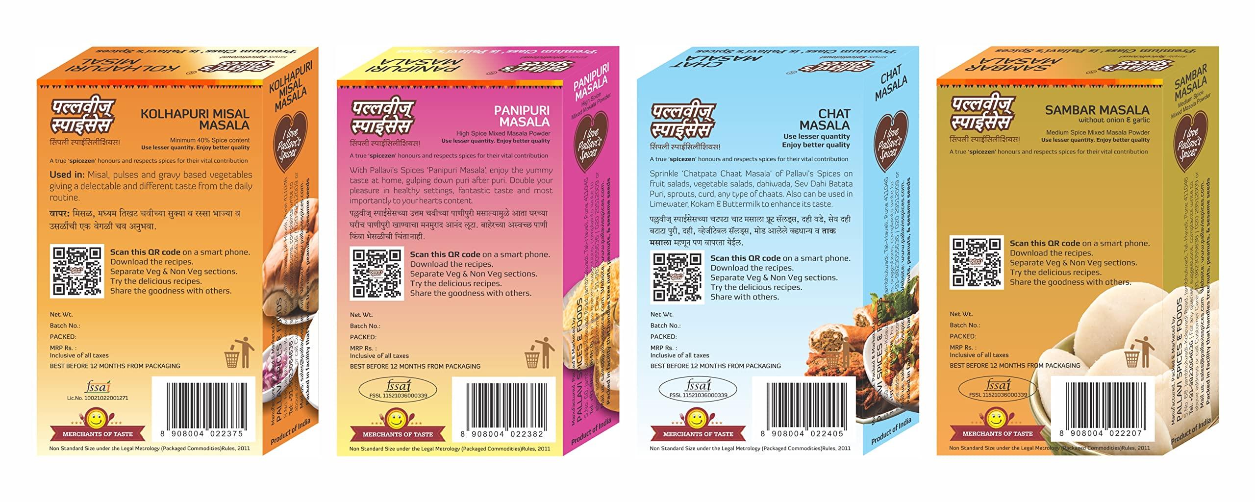 Pallavi's Spices Pallavi\'s Spices Kolhapuri Misal Masala, Panipuri Masala, Chat Masala and Sambar Masala, 200 grams (Combo of 4)