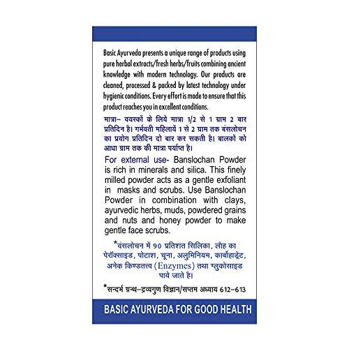 BASIC AYURVEDA BASIC AYURVEDA Banshlochan Granules 40 Gram |