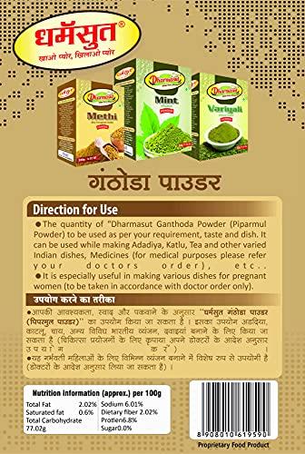 Dharmasut Pure Ganthoda Powder | Peeparmul | Piparamul 200g (50g* Pack of 4)