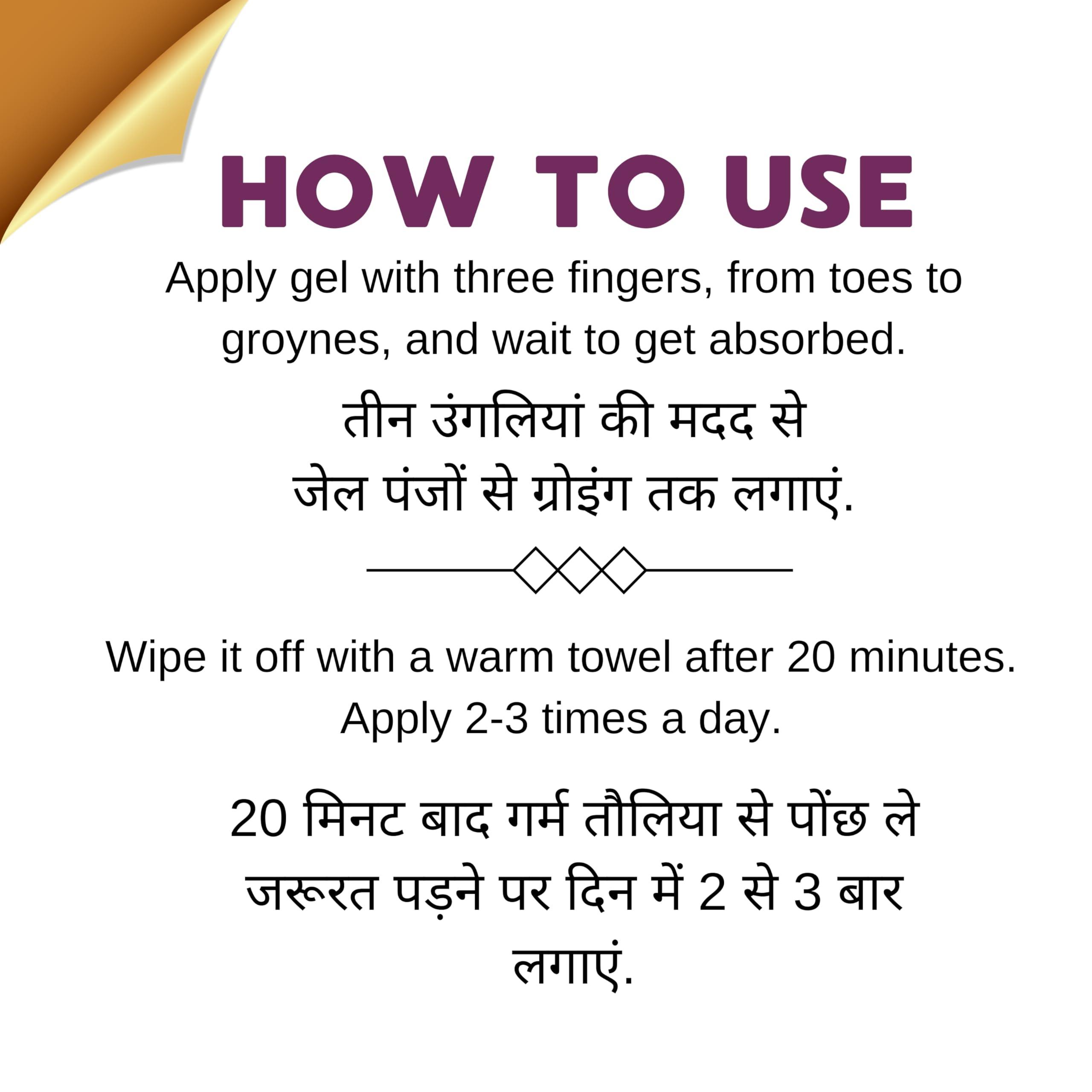 Dr. Veda\'s Dr. Veda\'s Ayurvedic Herbal Varicoz Gel | Varicose Veins, Spider Veins and Inflammation and Aching Leg/Feet - 20gm, Pack of 3