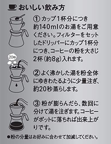 AGF AGF Maxim Regular Coffee Master\'s Recommended Mocha Blend 230g [Coffee Powder] | Made in Japan | Japanese Coffee