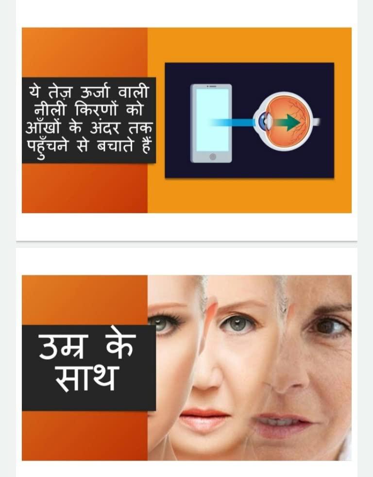 TROPHIC WELLNESS PVT LTD RCM Nutricharge VIEW (Power of Lutein & Zeaxanthin)-(DE@1)_30 VEG Soft Capsule For Eye Health