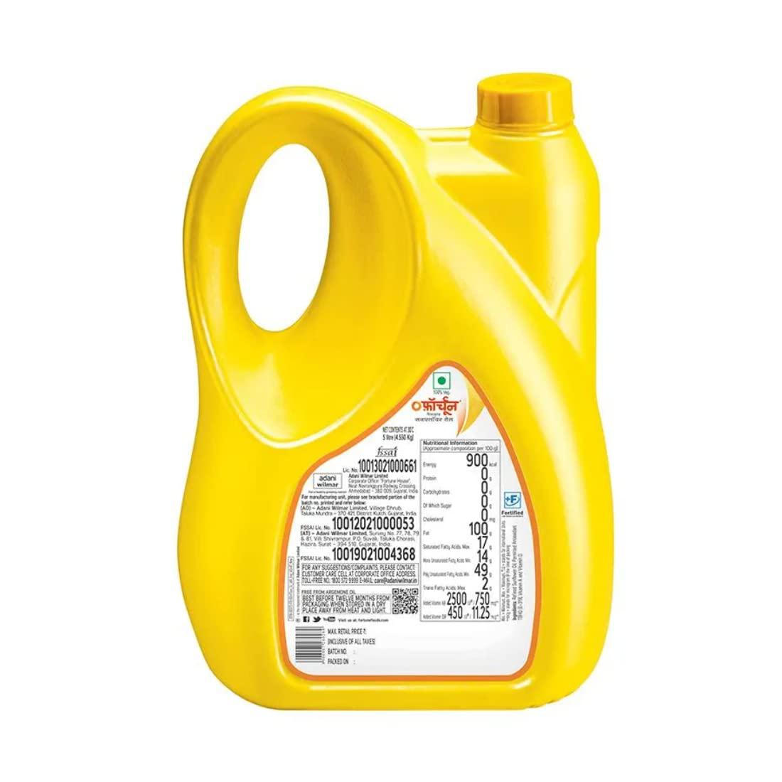 FORTUNE Fortune Refined Sunflower Oil, 5 litre Jar