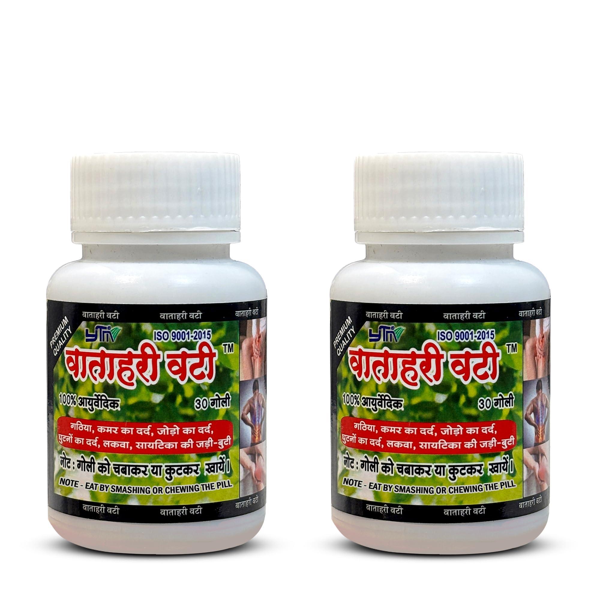 ytm ytm vatahari vati Ayurvedic tablets for Relief from Knee and Joint Pain,Muscle Pain 60 tablets (pack of 2)