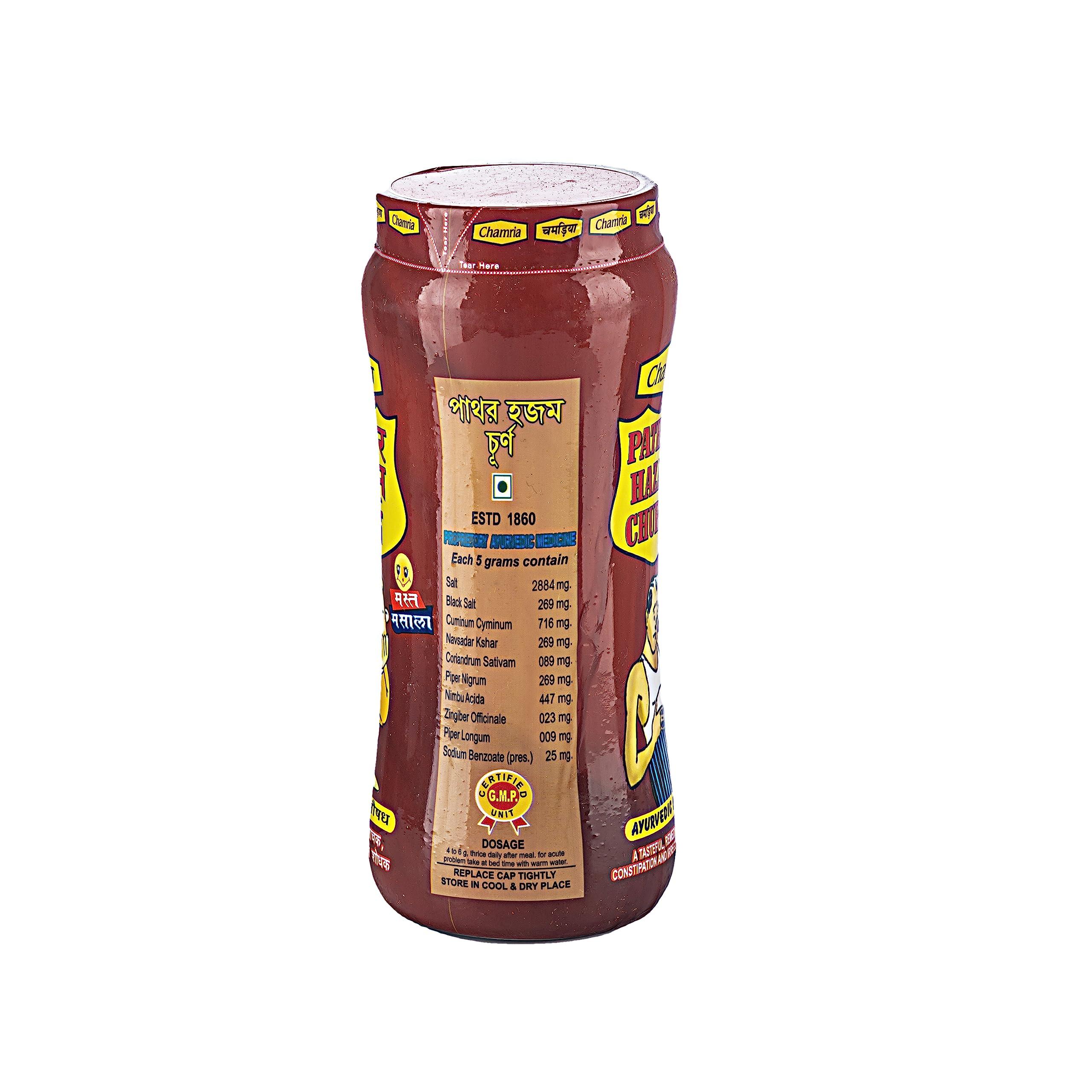 Chamria CHAMRIA PATHAR HAZAM CHURAN