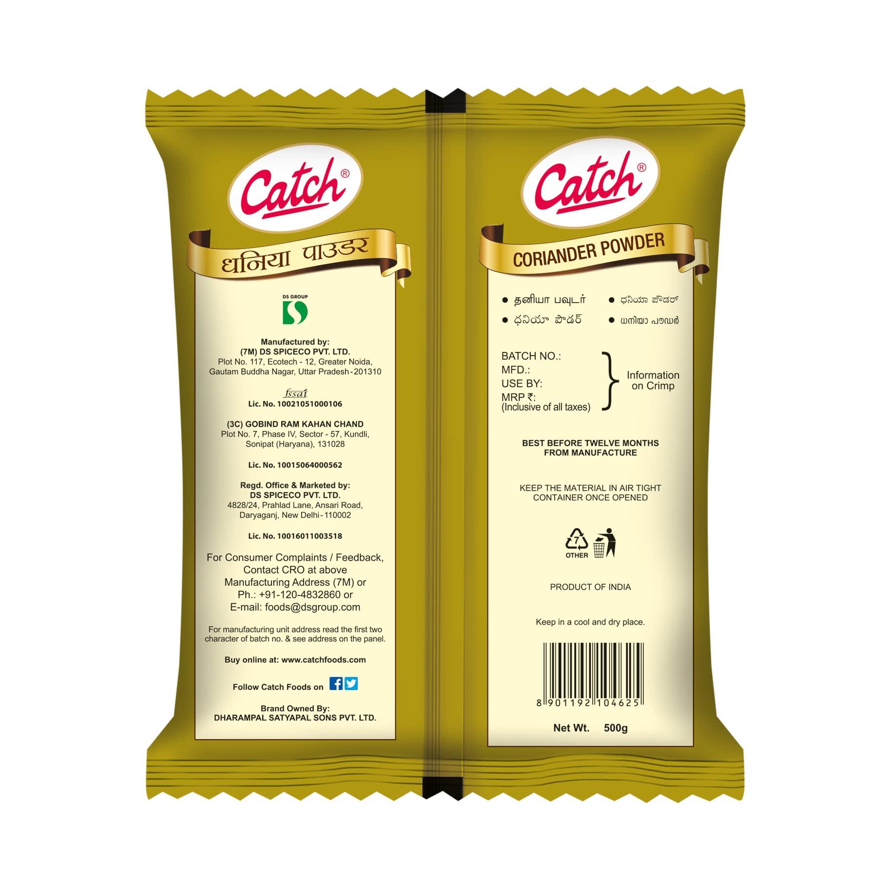 catch Catch Coriander Powder Masala/Dhania Powder 500 GM